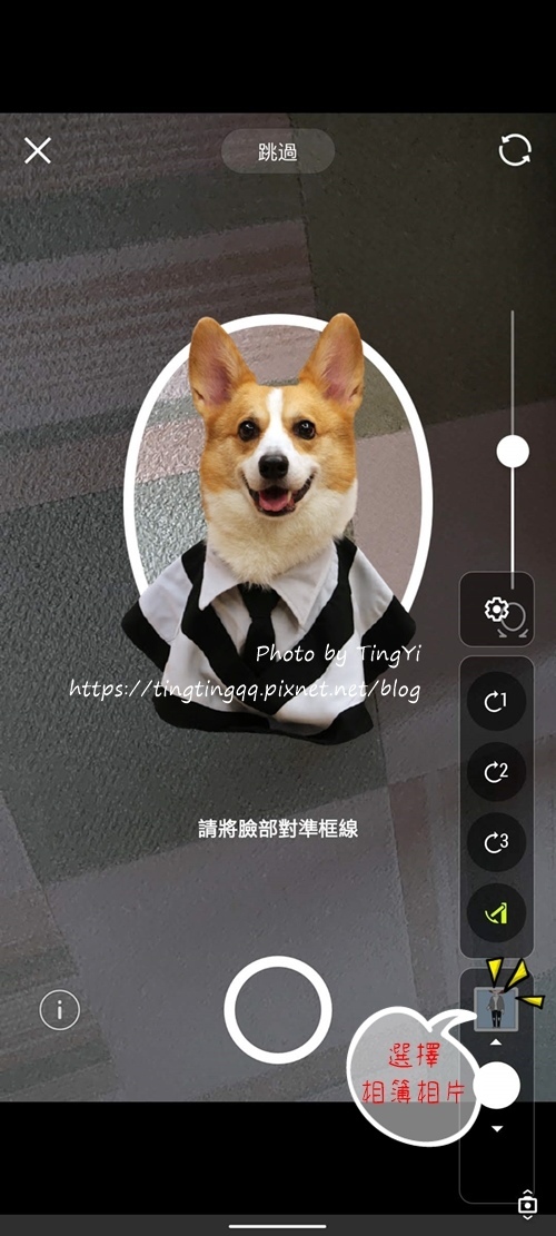 Line虛擬人像 創造自己和毛小孩的q版分身 柯基犬媽寶 柯妮的呆萌手帳 痞客邦 Line虛擬人像 創造自己和毛小孩的q版分身 柯基犬媽寶 柯妮的呆萌手帳 痞客邦