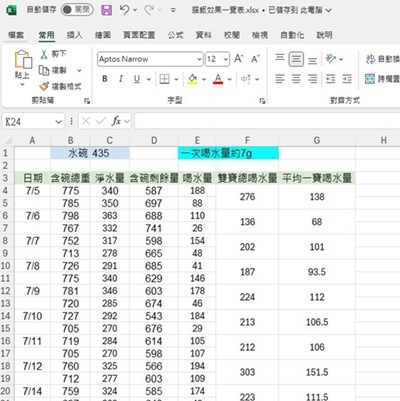 擷取2.JPG