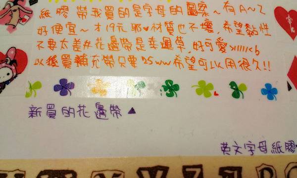 IMAG0456.jpg IMAG0456.jpg