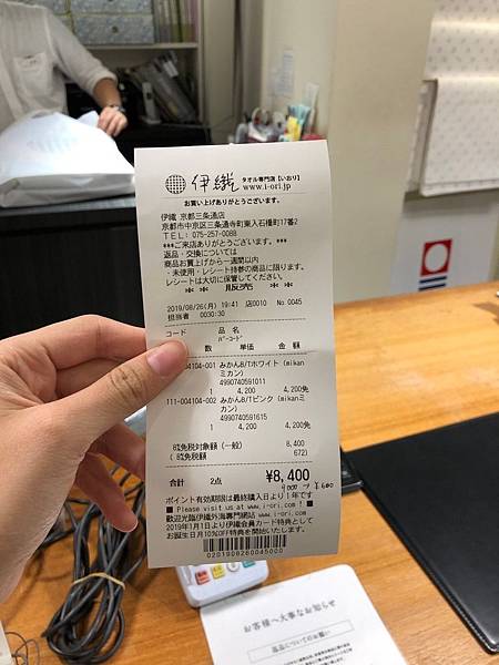 日本自助旅行 樂桃 關西機場 京都 錦市場 鴨川散步 以沐旅館 萊拉的生活日趣layla Fun Life 痞客邦 日本自助旅行 樂桃 關西機場 京都 錦市場 鴨川散步 以沐旅館 萊拉的生活日趣layla Fun Life 痞客邦