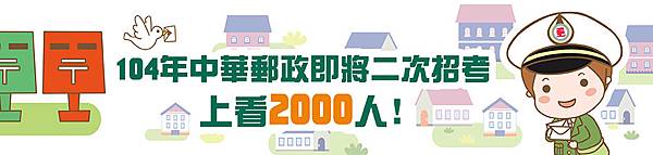 電子報刊頭-01 電子報刊頭-01