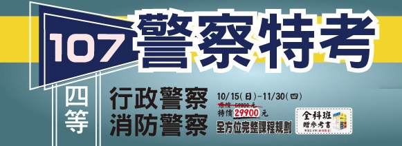 警察.jpg 警察.jpg