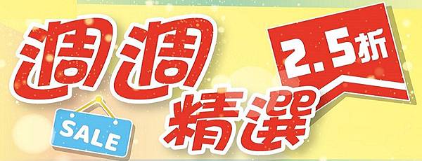 002週週精選.jpg 002週週精選.jpg