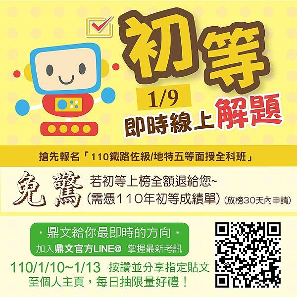 Line圖 10001000_210105.jpg Line圖 10001000_210105.jpg