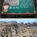 和平島18.jpg