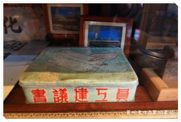 菁桐11.JPG