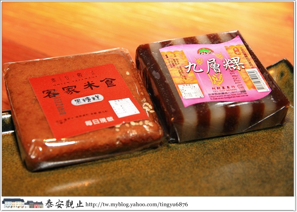 泰安觀止72.JPG