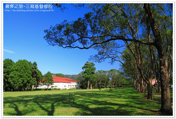 三育基督學院017.JPG