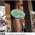 羊角村67.JPG