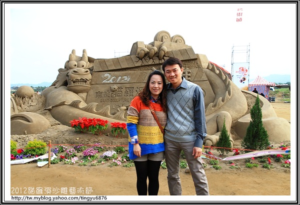 貓羅溪沙雕藝術節28.JPG