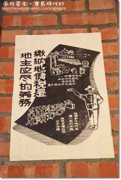 寶島時代39.JPG