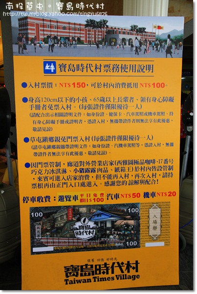 寶島時代02.JPG