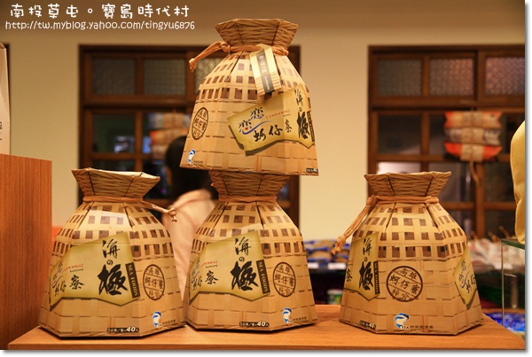 寶島時代31.JPG