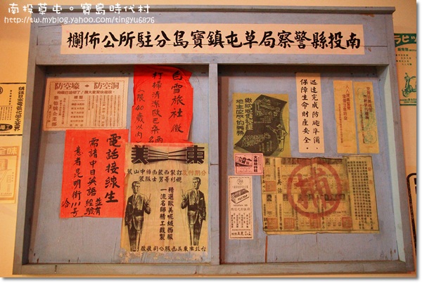 寶島時代53.JPG