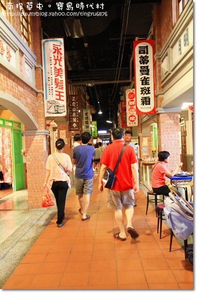 寶島時代78.JPG