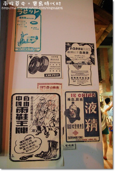 寶島時代52.JPG