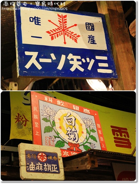 寶島時代62.JPG