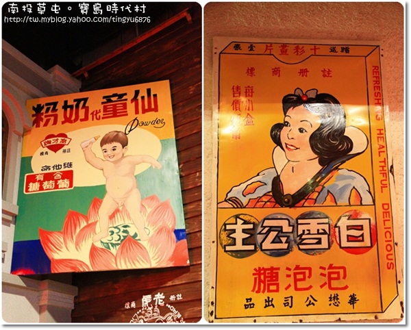寶島時代84.JPG