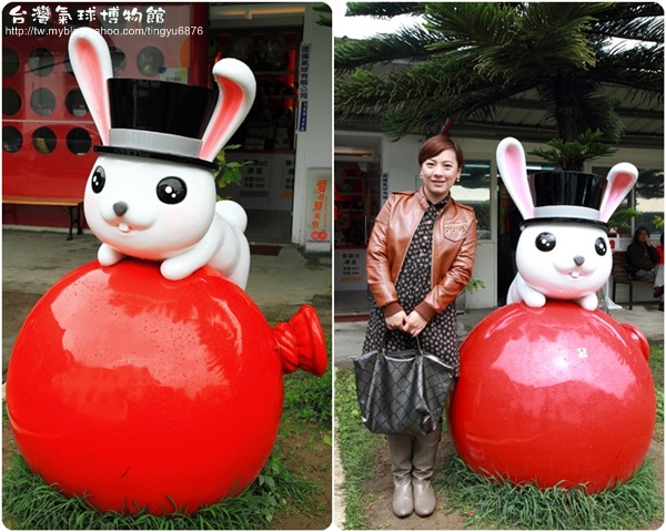 台灣氣球博物館05.jpg