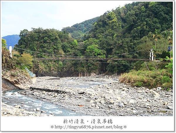 清泉吊橋02.JPG
