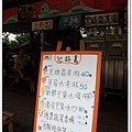 小琉球78.JPG