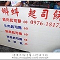 小琉球248.JPG