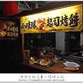 小琉球308.JPG