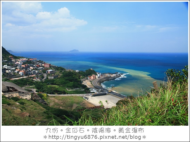 陰陽海10.JPG