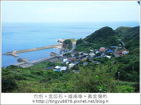 陰陽海17.JPG