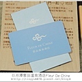 雲品2日遊~雲品35.JPG