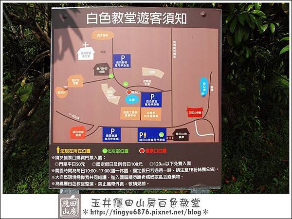 白色教堂07.JPG