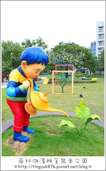幾米公園14.JPG