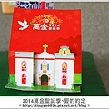 萬金光雕秀21.JPG