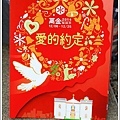 萬金光雕秀22.JPG