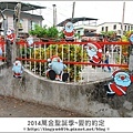 萬金光雕秀40.JPG