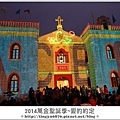 萬金光雕秀55.JPG