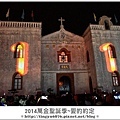 萬金光雕秀76.JPG