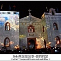 萬金光雕秀90.JPG
