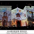 萬金光雕秀99.JPG