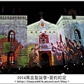 萬金光雕秀100.JPG