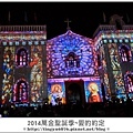 萬金光雕秀123.JPG