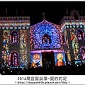 萬金光雕秀125.JPG