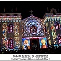 萬金光雕秀128.JPG