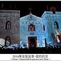 萬金光雕秀154.JPG