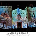 萬金光雕秀161.JPG