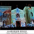 萬金光雕秀163.JPG