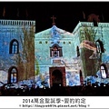 萬金光雕秀166.JPG