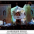 萬金光雕秀171.JPG