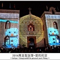 萬金光雕秀185.JPG