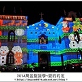 萬金光雕秀189.JPG